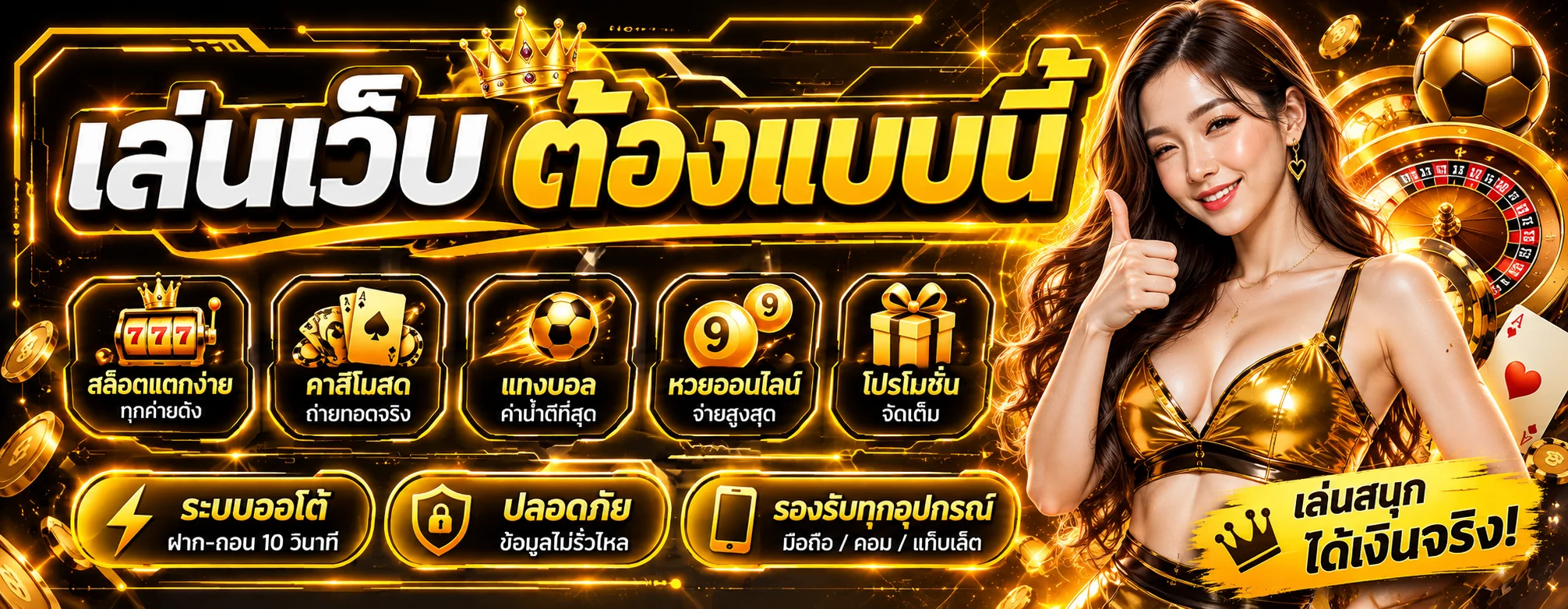 1688RUAYSLOT แหล่งรวมสล็อตครบทุกค่าย สมัครรับโบนัส
