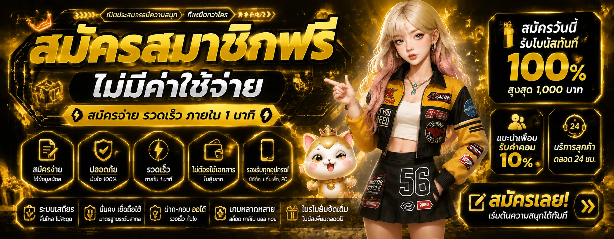 1688RUAYSLOT แหล่งรวมสล็อตครบทุกค่าย สมัครรับโบนัส
